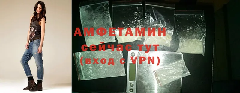 Amphetamine Розовый  гидра сайт  Болотное 