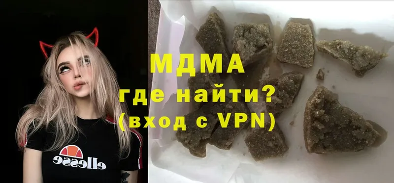 MDMA crystal  купить   hydra tor  Болотное 